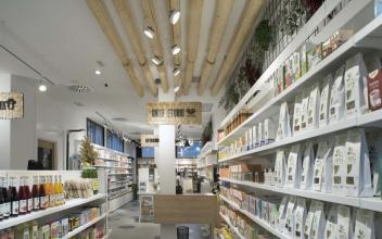 PHARMACIE ET OPTIQUE GOLZARRI
