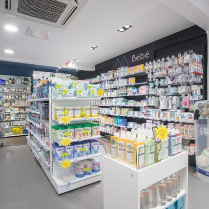 PHARMACIE DU MARIGOT