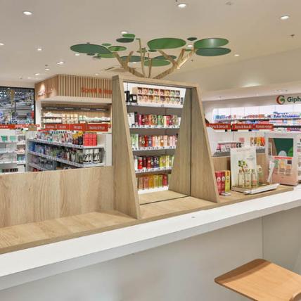 PHARMACIE DE LA ROSERAIE
